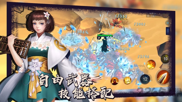 炼剑手机版 炼剑官方版