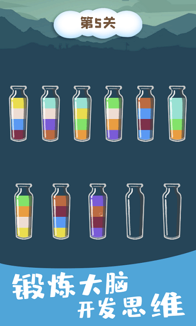 倒水模拟器手机版 倒水模拟器游戏下载