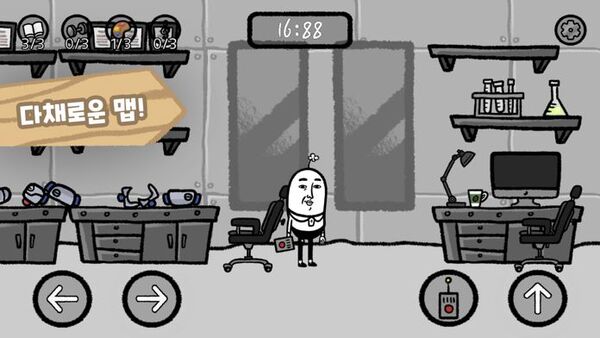 5minute ticktock mylife手机版