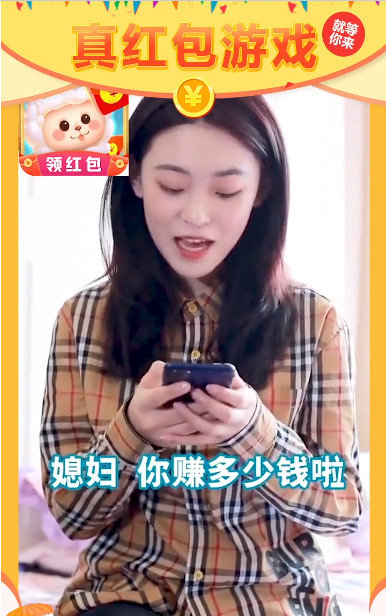 一起收羊驼红包版 一起收羊驼赚钱版下载