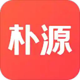 朴源云集app