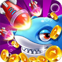 晨龙3d捕鱼街机版