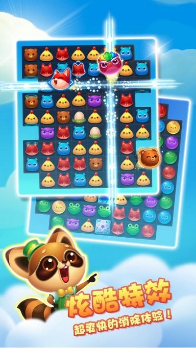 传趣消消乐游戏 传趣消消乐最新版下载