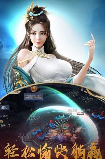 追梦仙侠手游下载