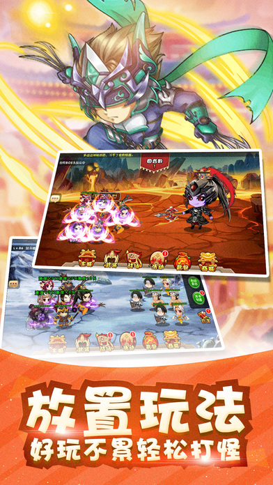 全民战天下手游 全民战天下官网